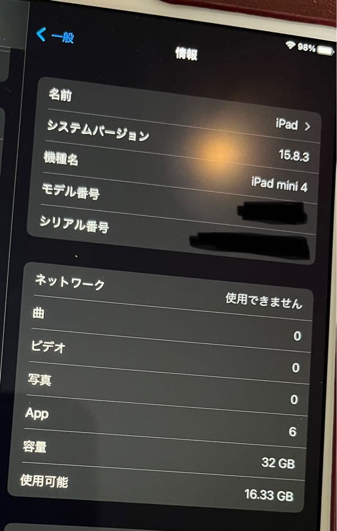 Apple iPad mini 4 9.7インチ ゴールド 本体