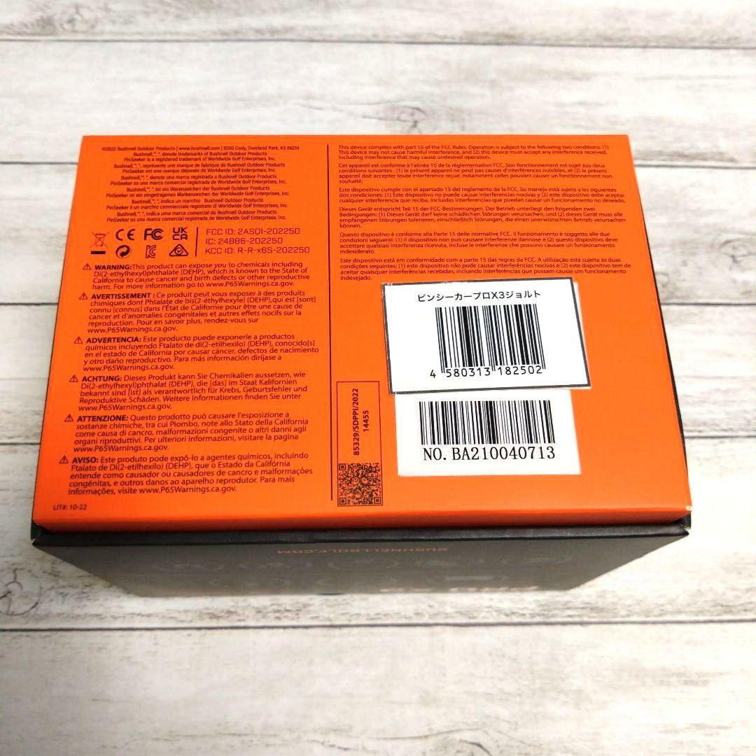 【YUU@】Bushnell GOLF PRO X3