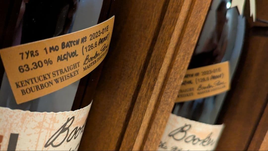 ブッカーズ 2021 1本、2023 2本のセット