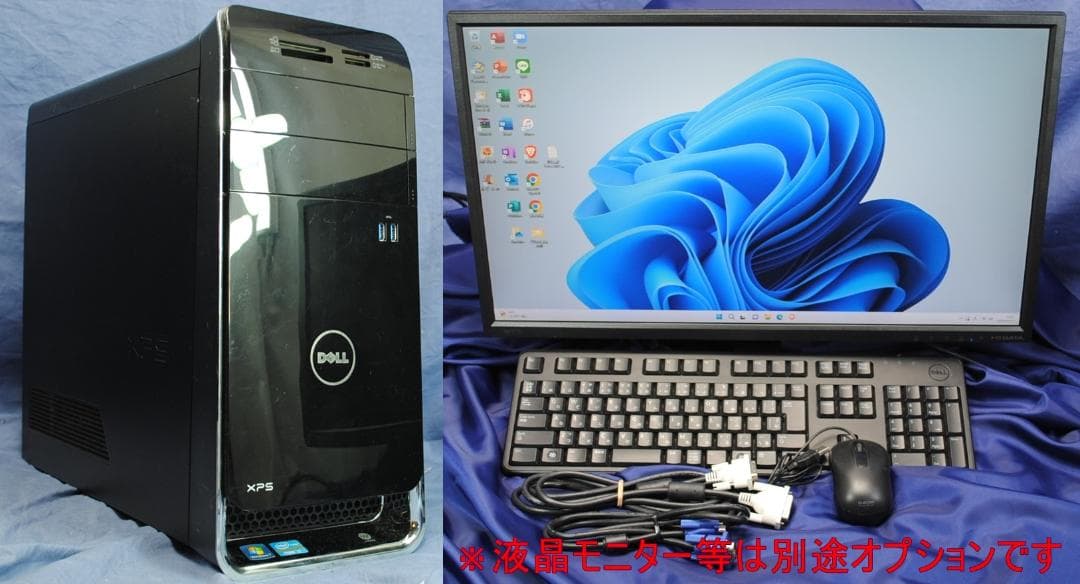 すぐフォトナ!8500/i7-3770/SSD+HDD/win11/Office