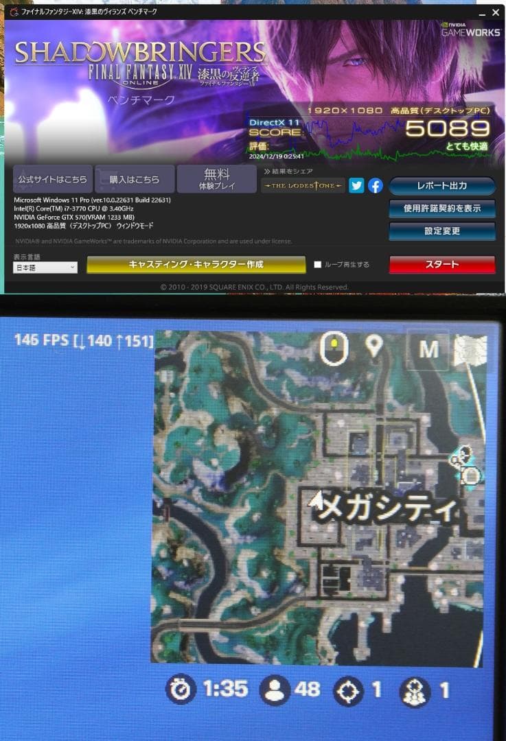すぐフォトナ!8500/i7-3770/SSD+HDD/win11/Office