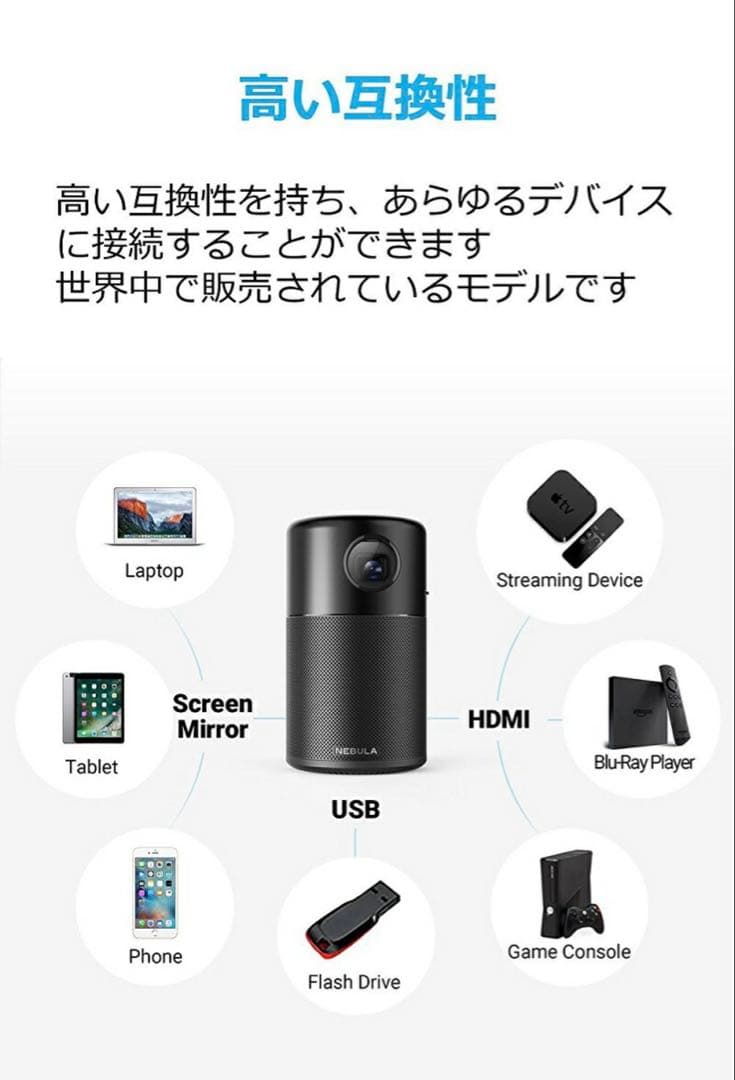 K*O様 NEBULA プロジェクター 本体 レッド