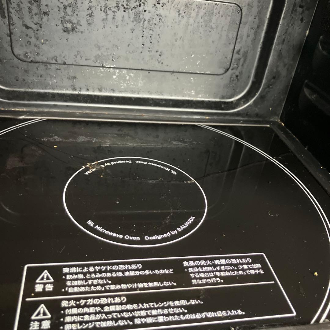 BALMUDA オーブンレンジ K04A-SU 動作確認済み 皿ガラスひび有