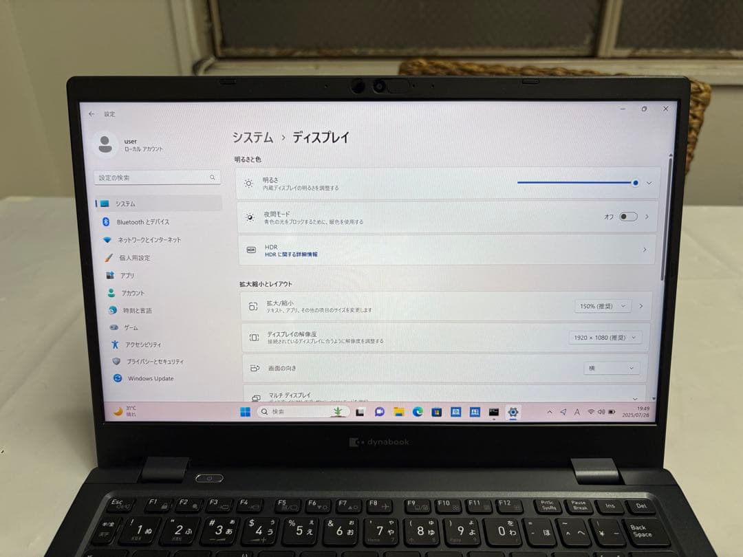 【快適動作】Dynabook G83/KW i5 12世代 16GB 256GB
