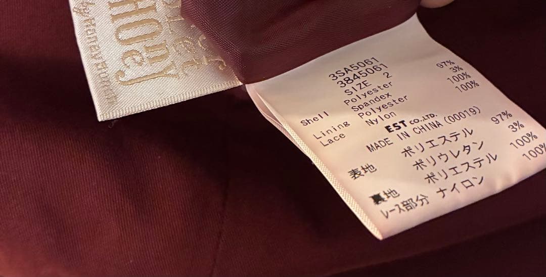 Secret Honey アクセサリーリボンレースフリルセットアップ