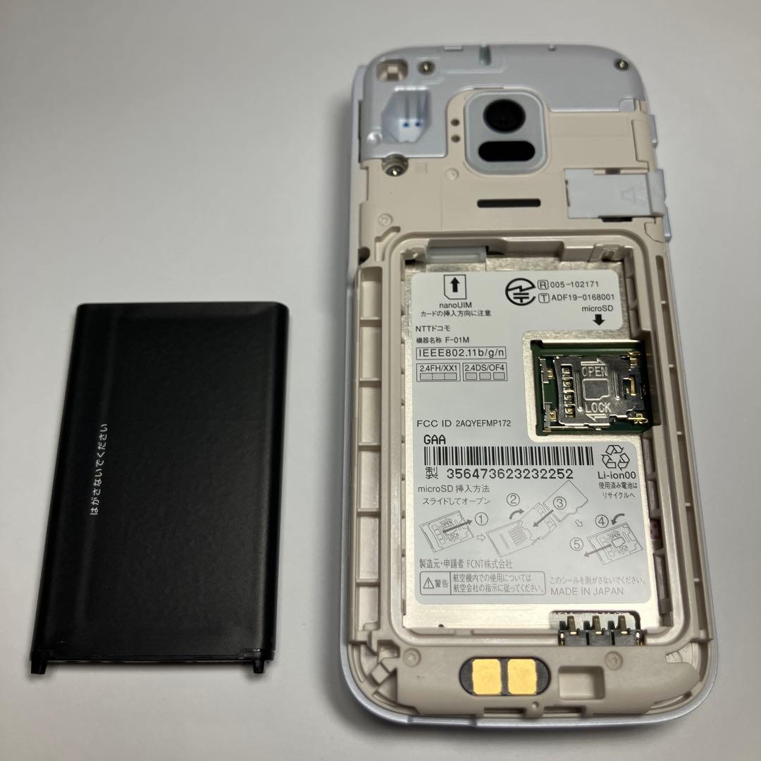 美品　docomo らくらくホン　f-01m ガラケー　ネットワーク利用制限○