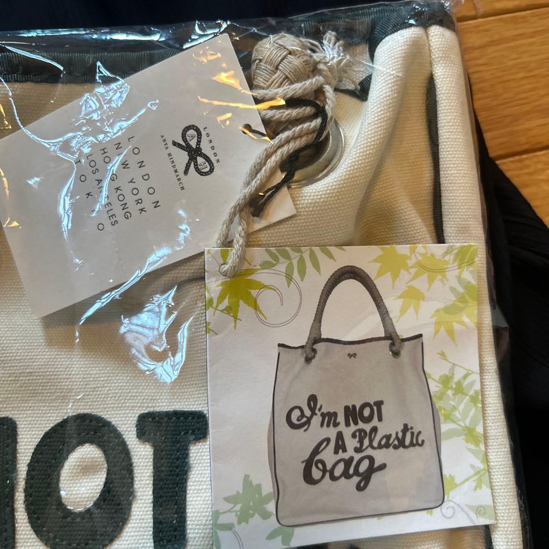 I'm NOT a Plastic bag エコバッグ