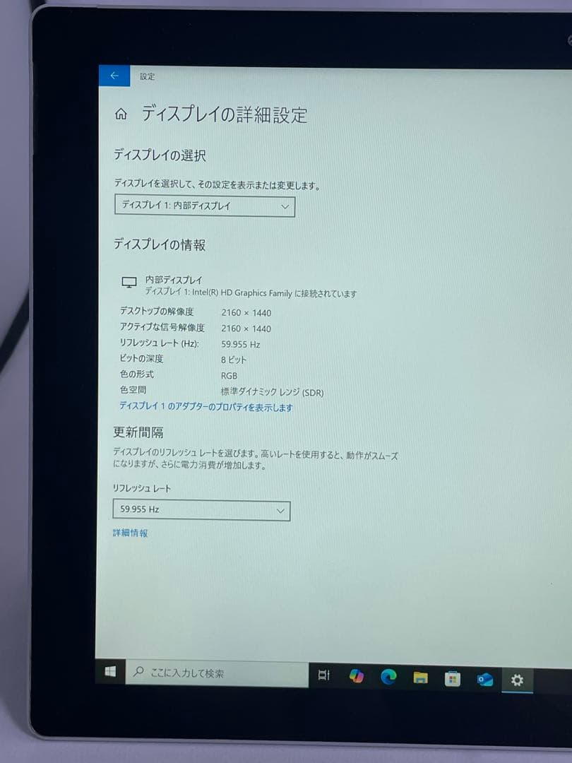 Windowsデスクトップ Surface Pro 3 i5-4300U 8GB RAM 256GB SSD