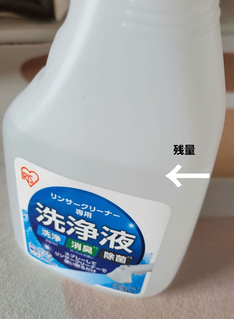 アイリスオーヤマ　2024年製ハンディリンサークリーナーRNS-B200D-HW