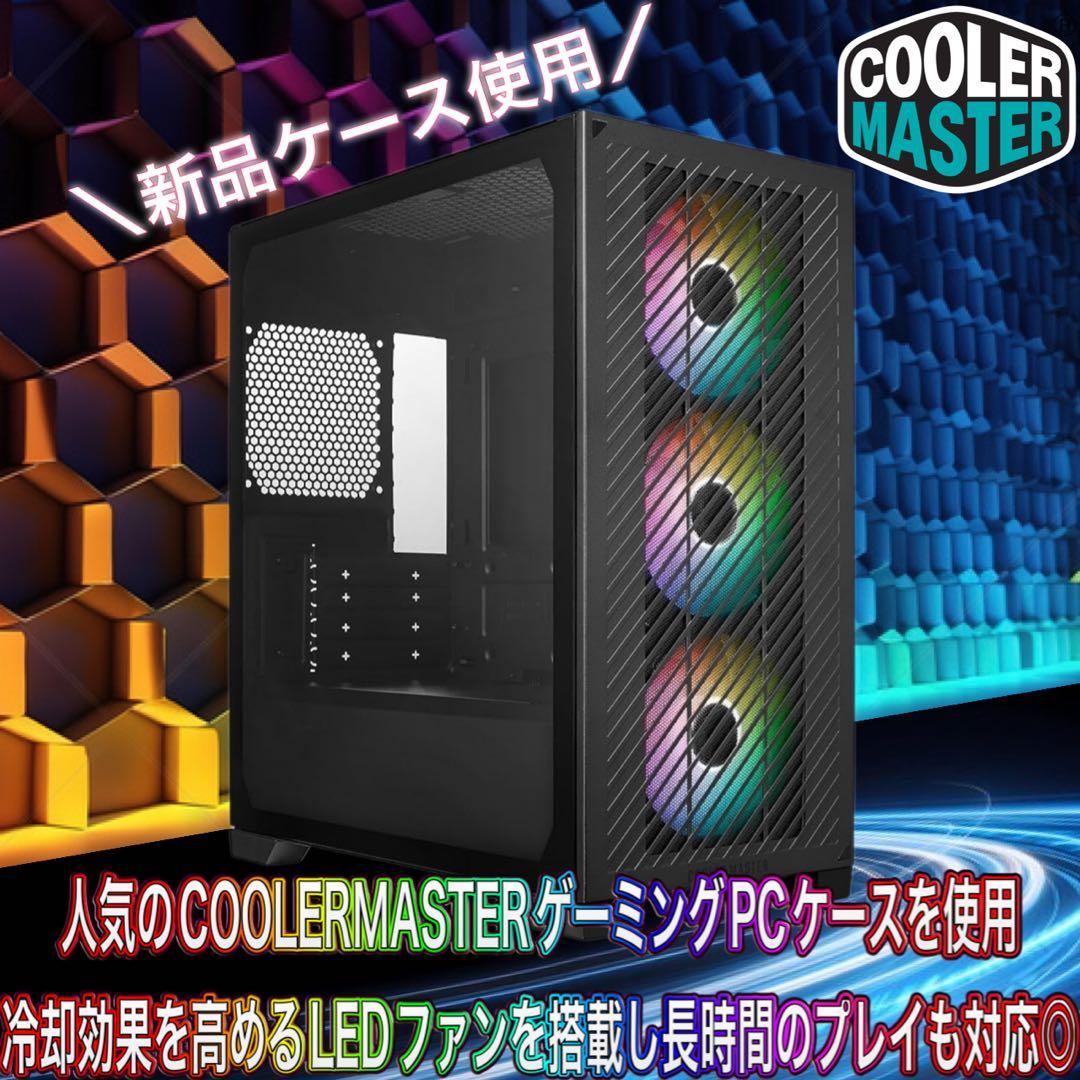 【激安】RX580搭載すぐに使えるゲーミングPCフルセット