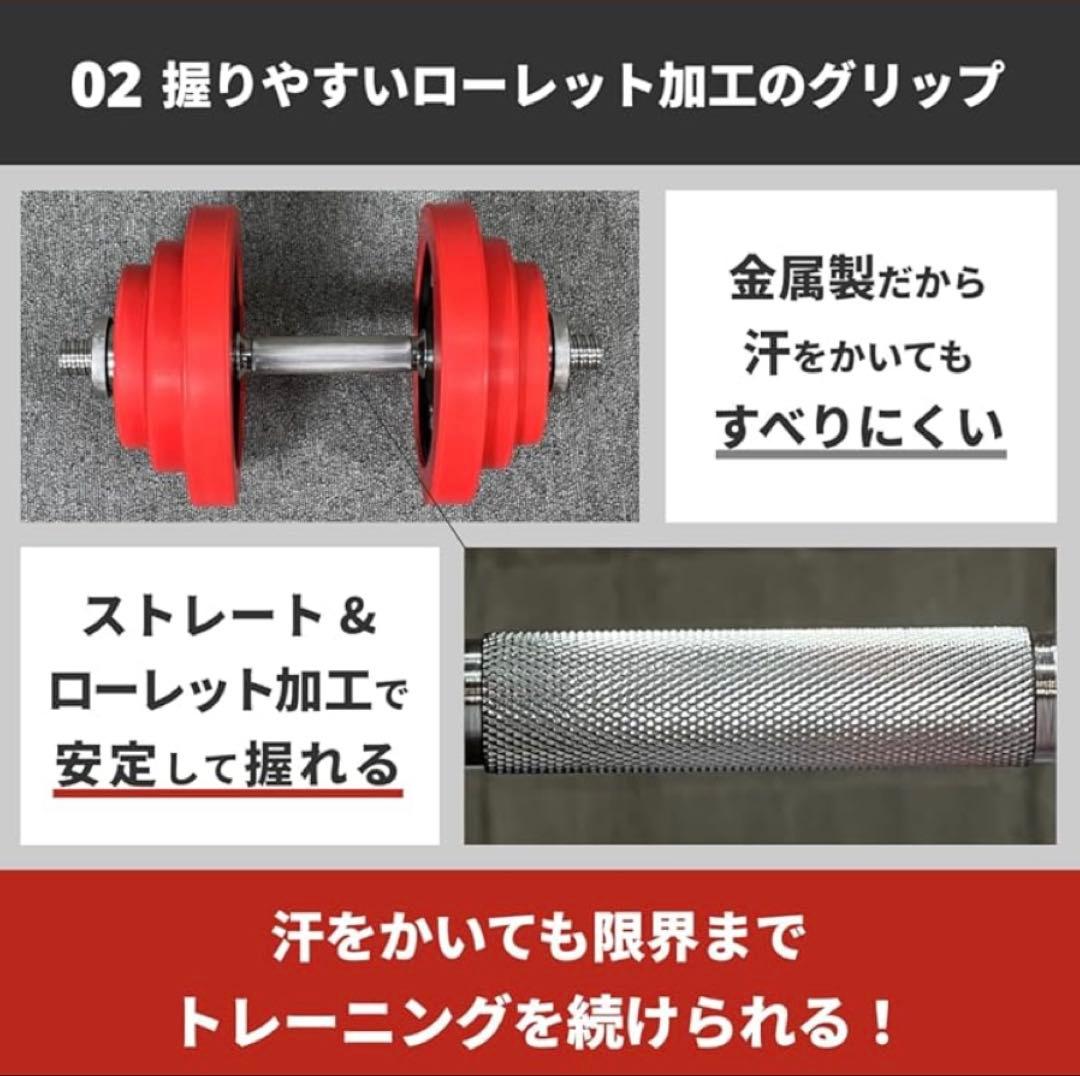 iROTEC ラバーダンベル40KGセット 片手20KG×2 直接引き取り大歓迎