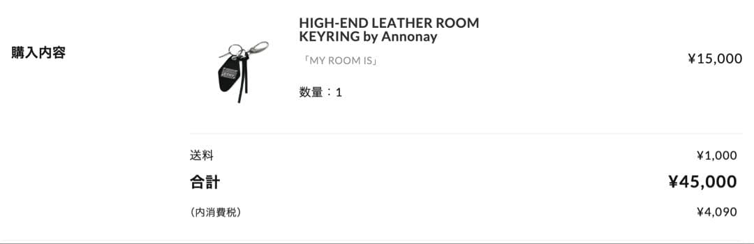 【CTHY】 HIGH-END LEATHER ROOM KEYRING