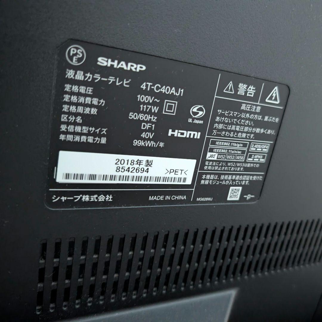 SHARP テレビ AQUOS 4T-C40AJ1 40型