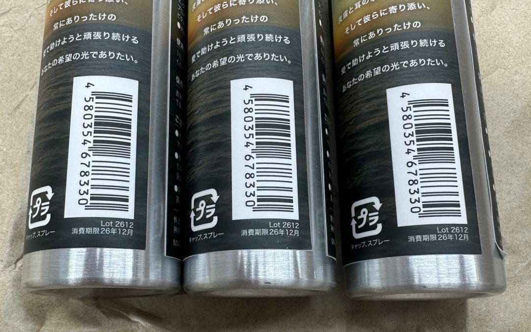 ファイナルアンサープレバイオティックスキン×3 ファーストステップケストース1袋