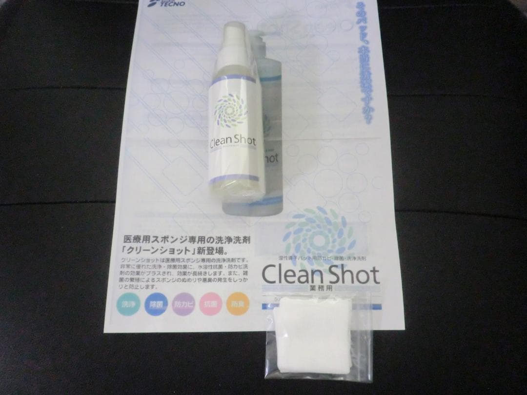 イートロン３■ハイパワー高位多重複合波高周波EMS●45万円■テクノリンク社製