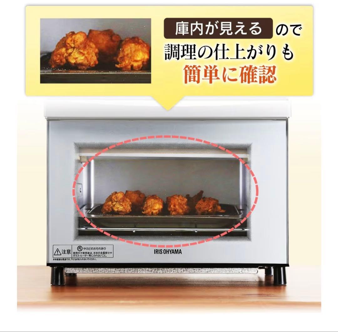 新品未開封　アイリスオーヤマ（IRIS OHYAMA) オーブントースター　S