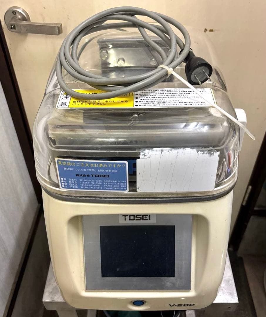TOSEI 真空包装機 V-282 卓上 TOSPACK 真空パック トスパック