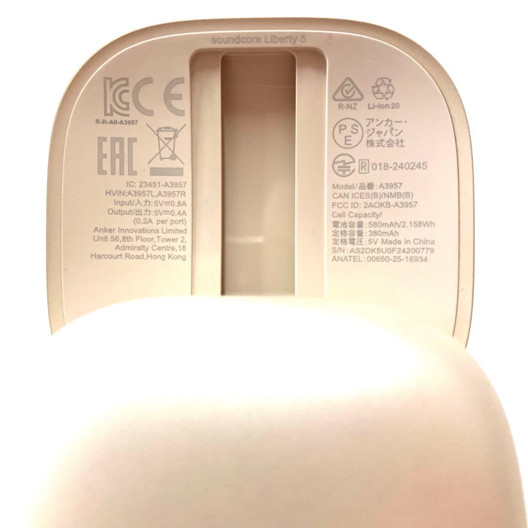 ヘッドホン Anker Soundcore Liberty 5