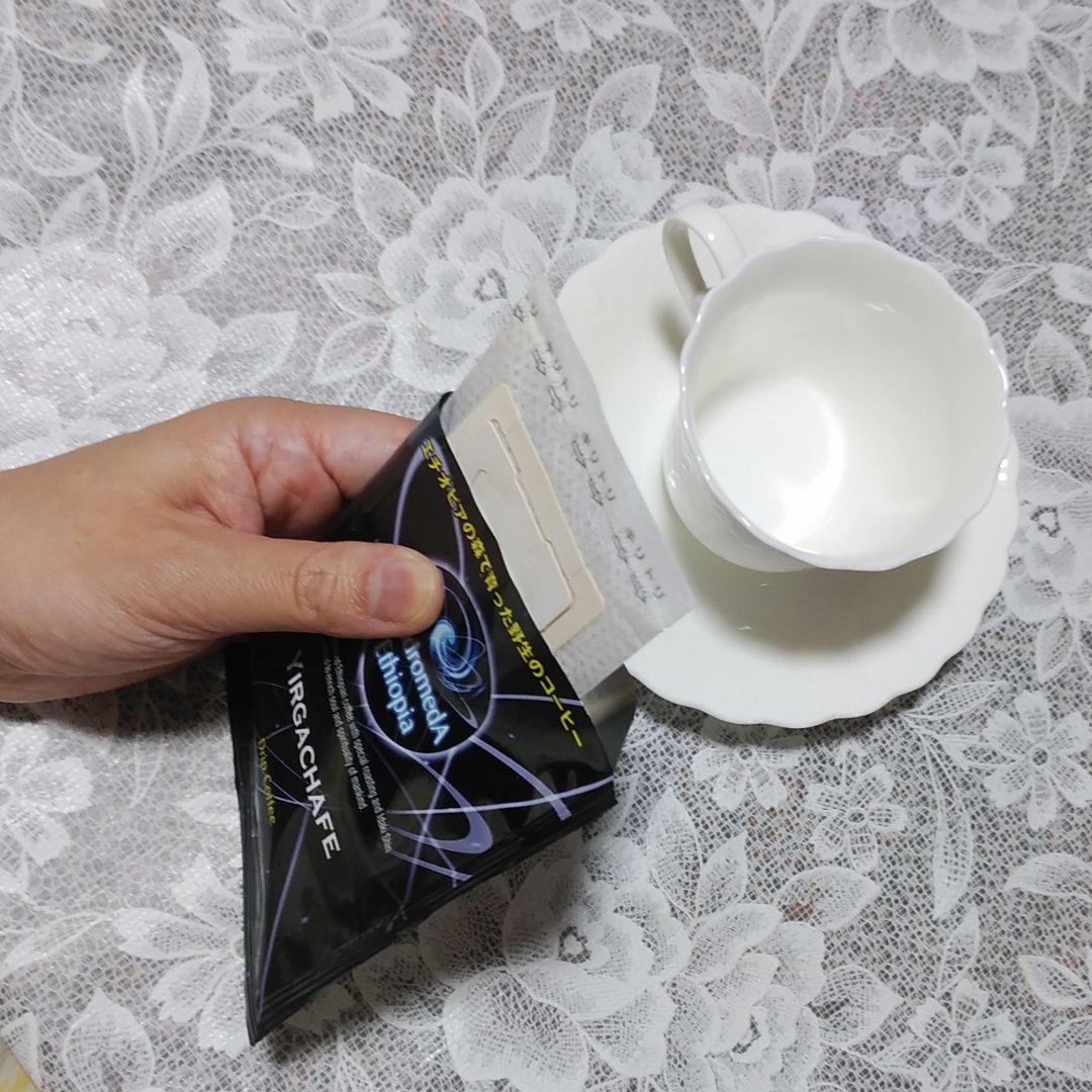 ドリップバッグ70個セット☆ヤルガッチャフェ・アンドロメダ・エチオピアコーヒー☆