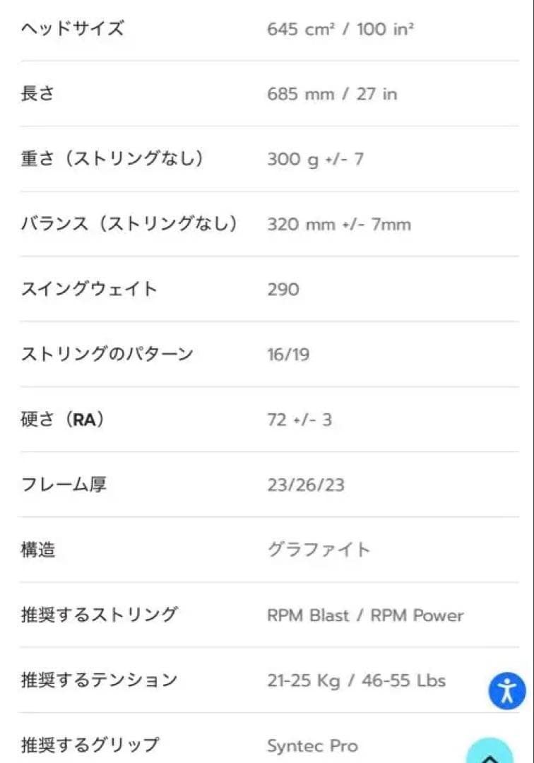⭐︎期間限定価格　ピュアドライブ　グリップ２
