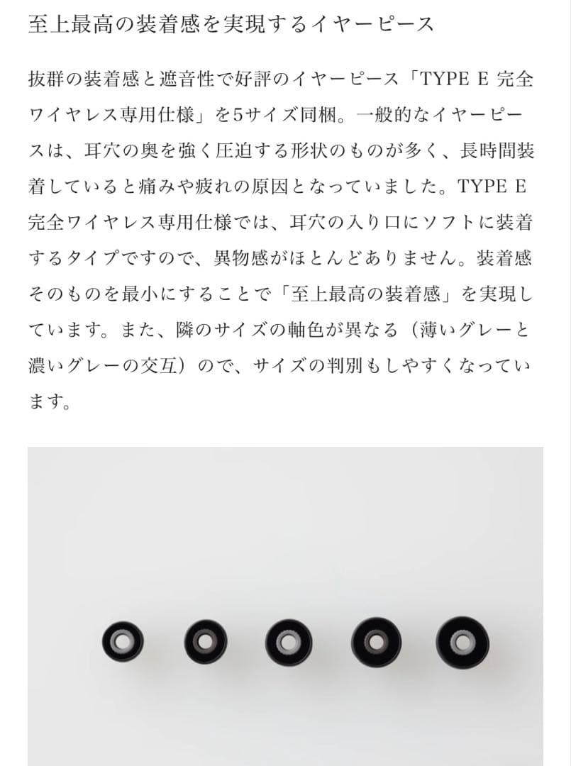 final　フルワイヤレスイヤホン　ZE3000SV　新品未開封