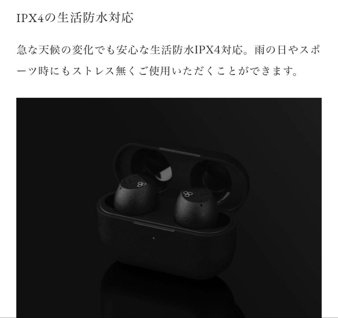 final　フルワイヤレスイヤホン　ZE3000SV　新品未開封