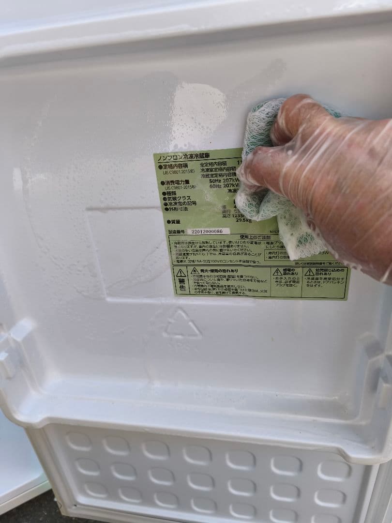 関東限 条件で無料配送 レトロ冷蔵庫 レトロデザイン冷蔵庫 冷蔵庫 2ドア冷蔵庫