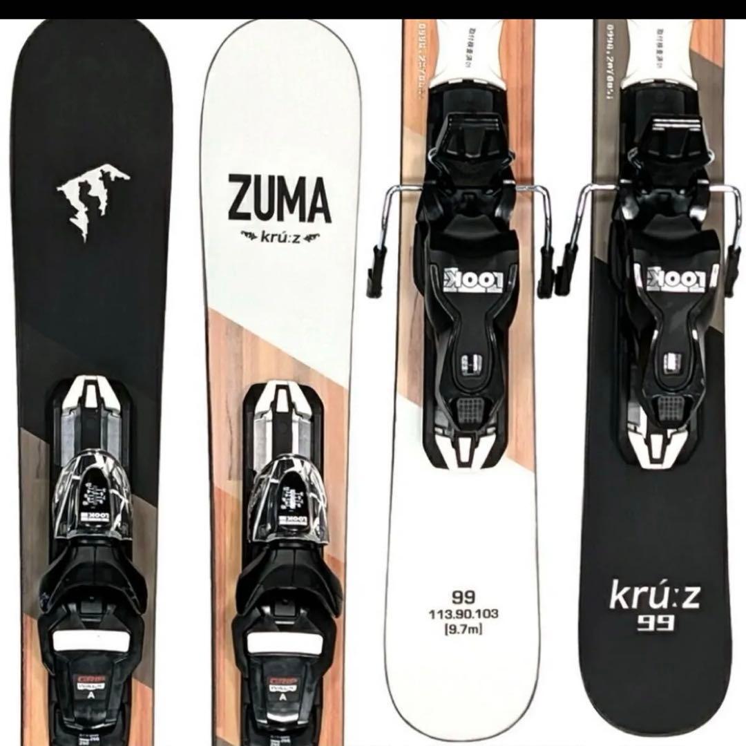 【新品】ZUMA ショートスキー、ファンスキー　ケース付