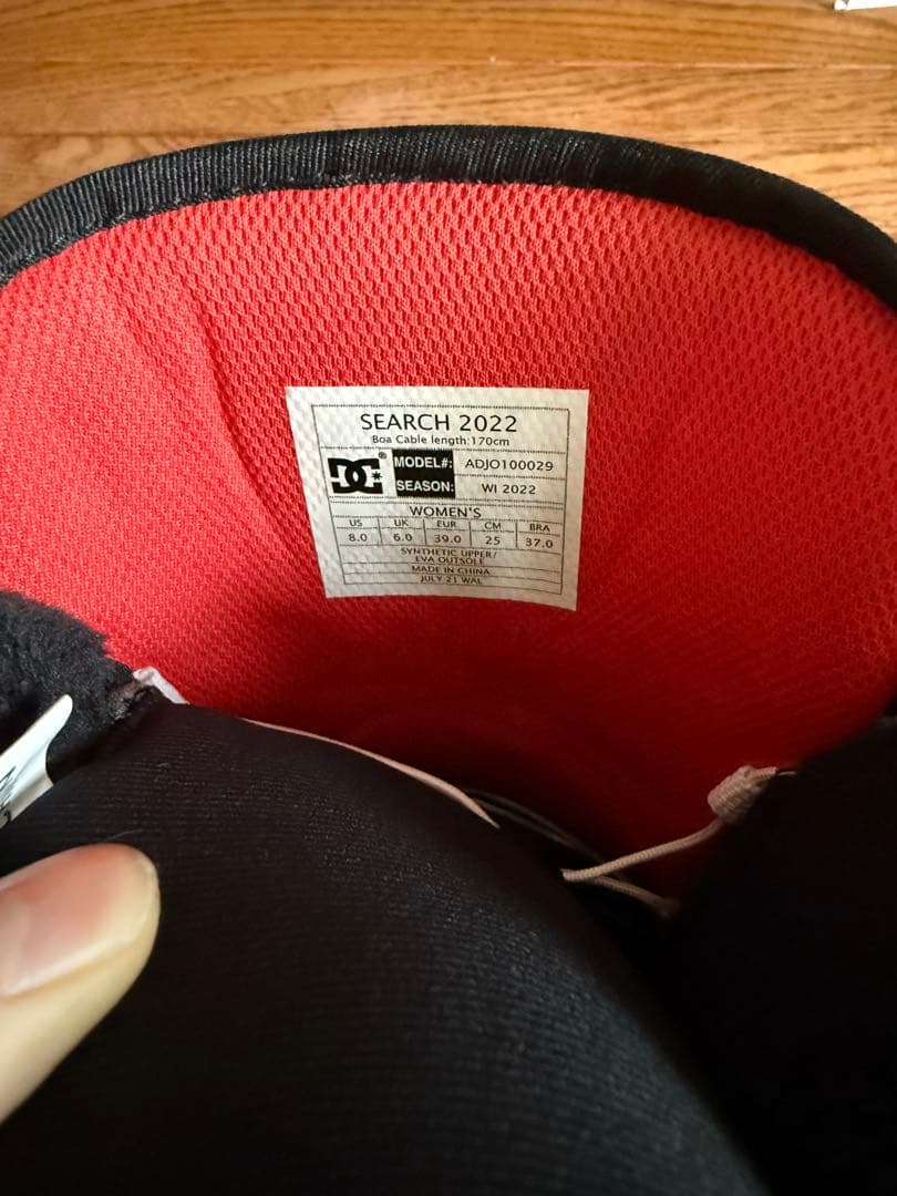 DC スノーボードブーツ ブラック/ホワイト 収納バッグ付き 最新モデル