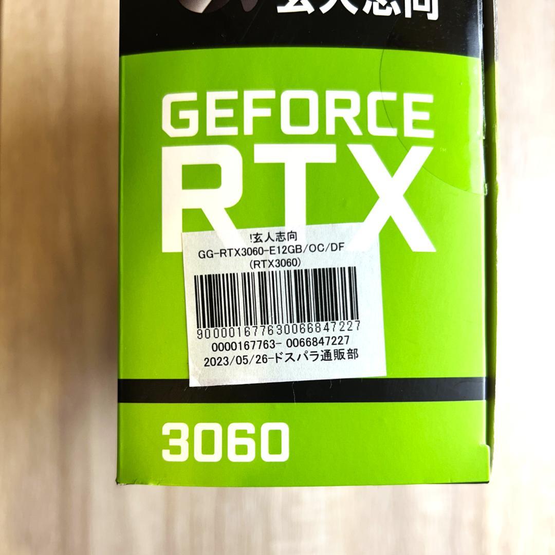 グラフィックボード・グラボ・ビデオカード GALAKURO GeForce RTX 3060 12GB
