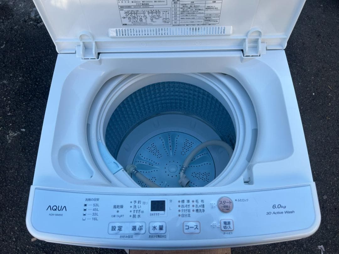 アクア 全自動洗濯機 AQW-S6M 6.0kg 2022年製 一人暮らし