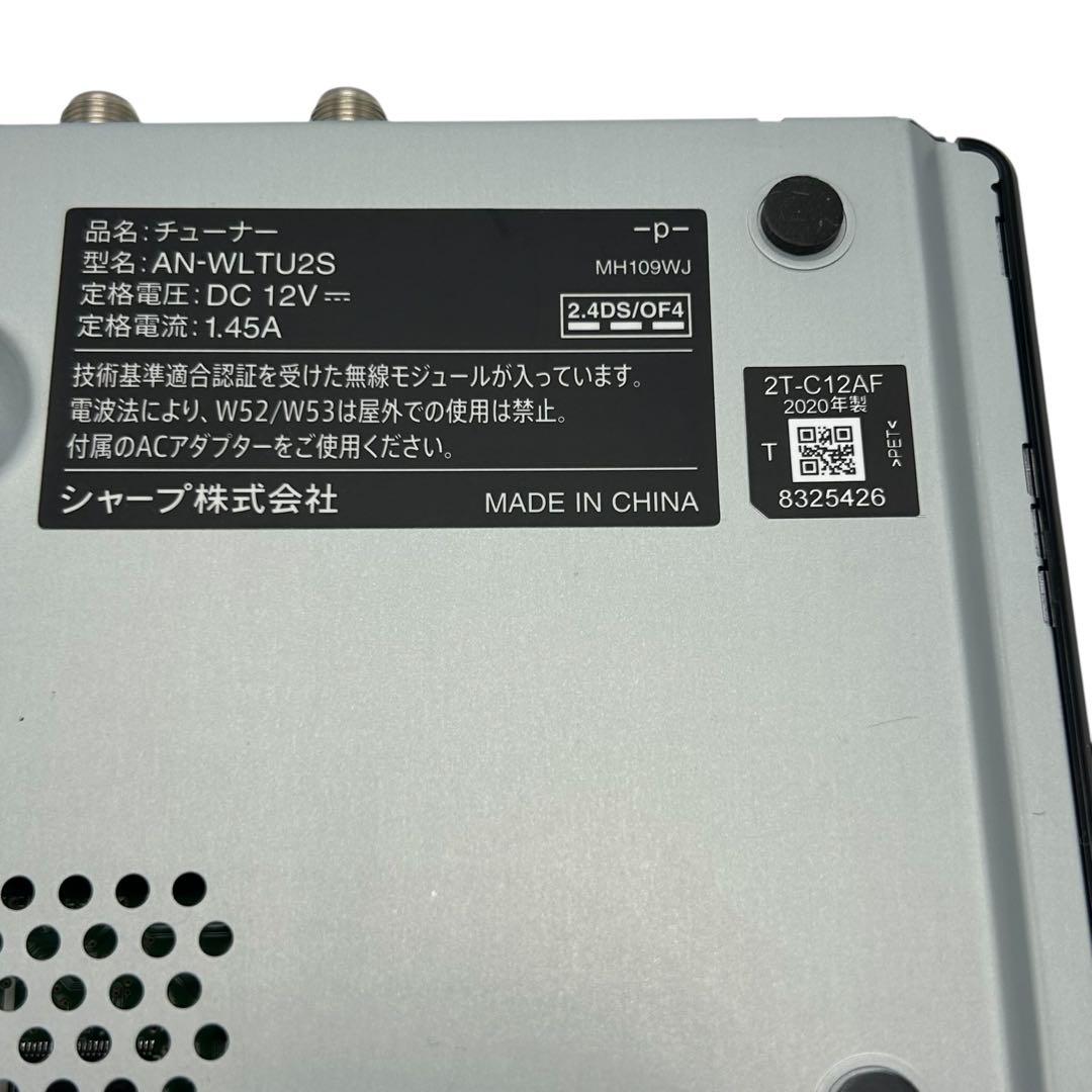 ⭐️美品⭐️ シャープ ポータブル液晶テレビ AQUOS ブラック 2T-C12AF