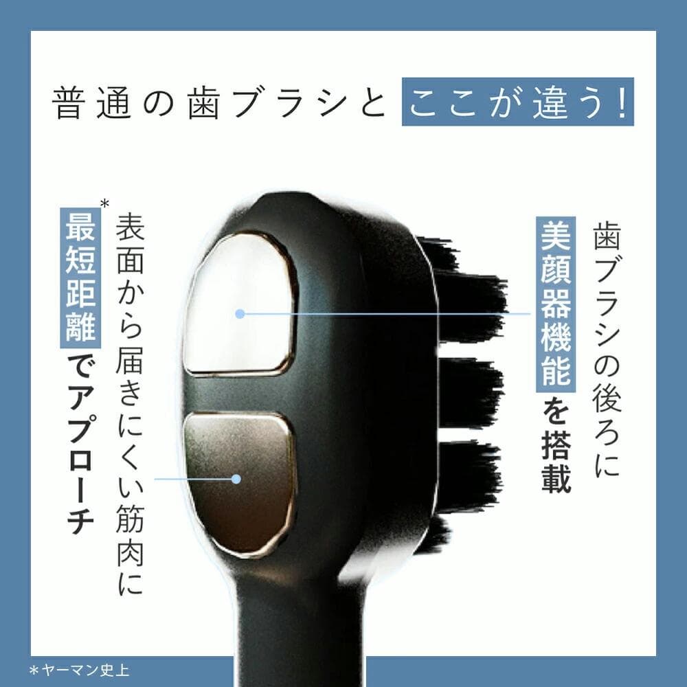 ヤーマン YAMAN 美顔器 電動歯ブラシYOC-OL1