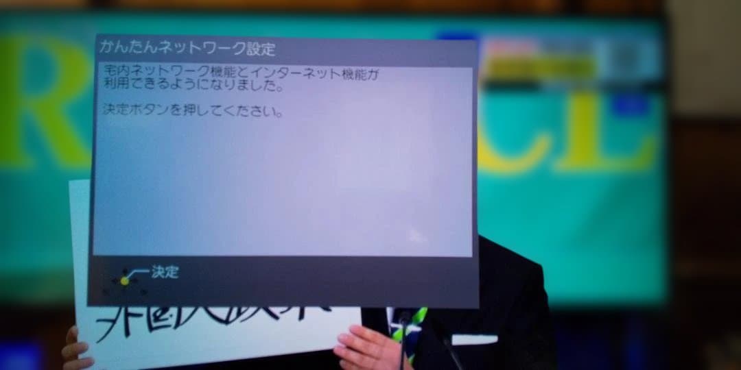 中古DMR-BRX2000 2TB Panasonic 全自動録画 DIGA④