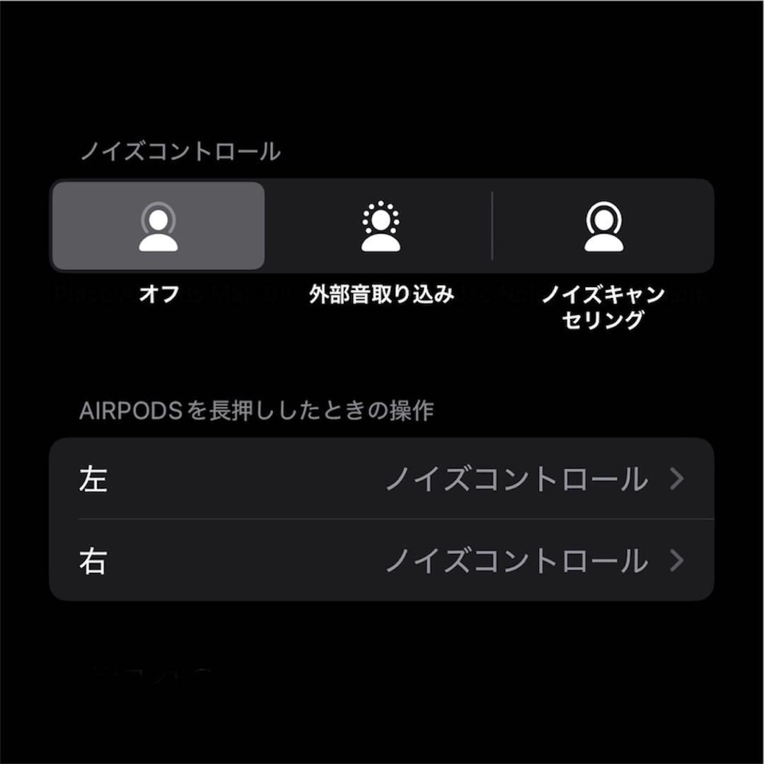 【 Apple AirPods pro 】第1世代 UNIQ本体カバー付
