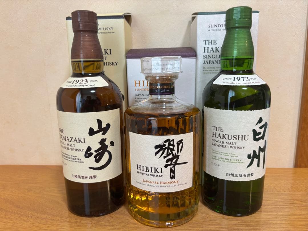 ３本セット 山崎　白州　響 化粧箱有 700ml ウイスキー　 飲み比べ