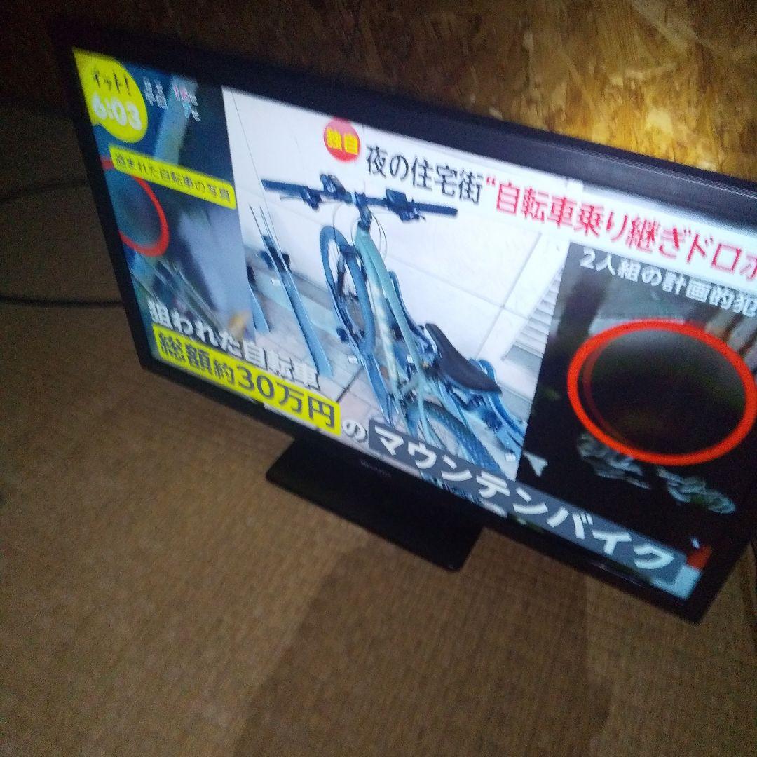 SHARP 2T-C24DE 24インチテレビ