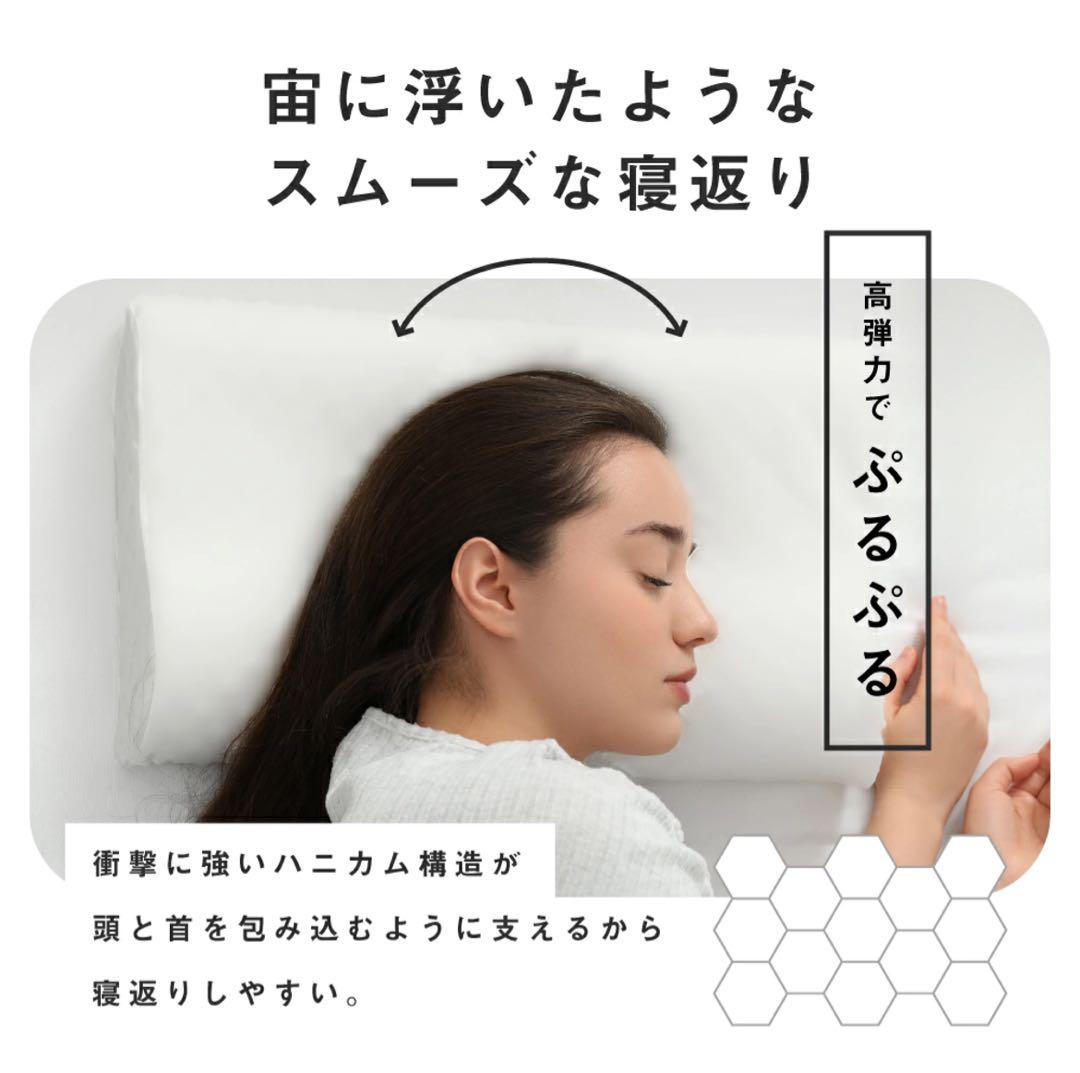 ネムゾウ枕/ねむぞう枕/不眠/肩こり/安眠枕