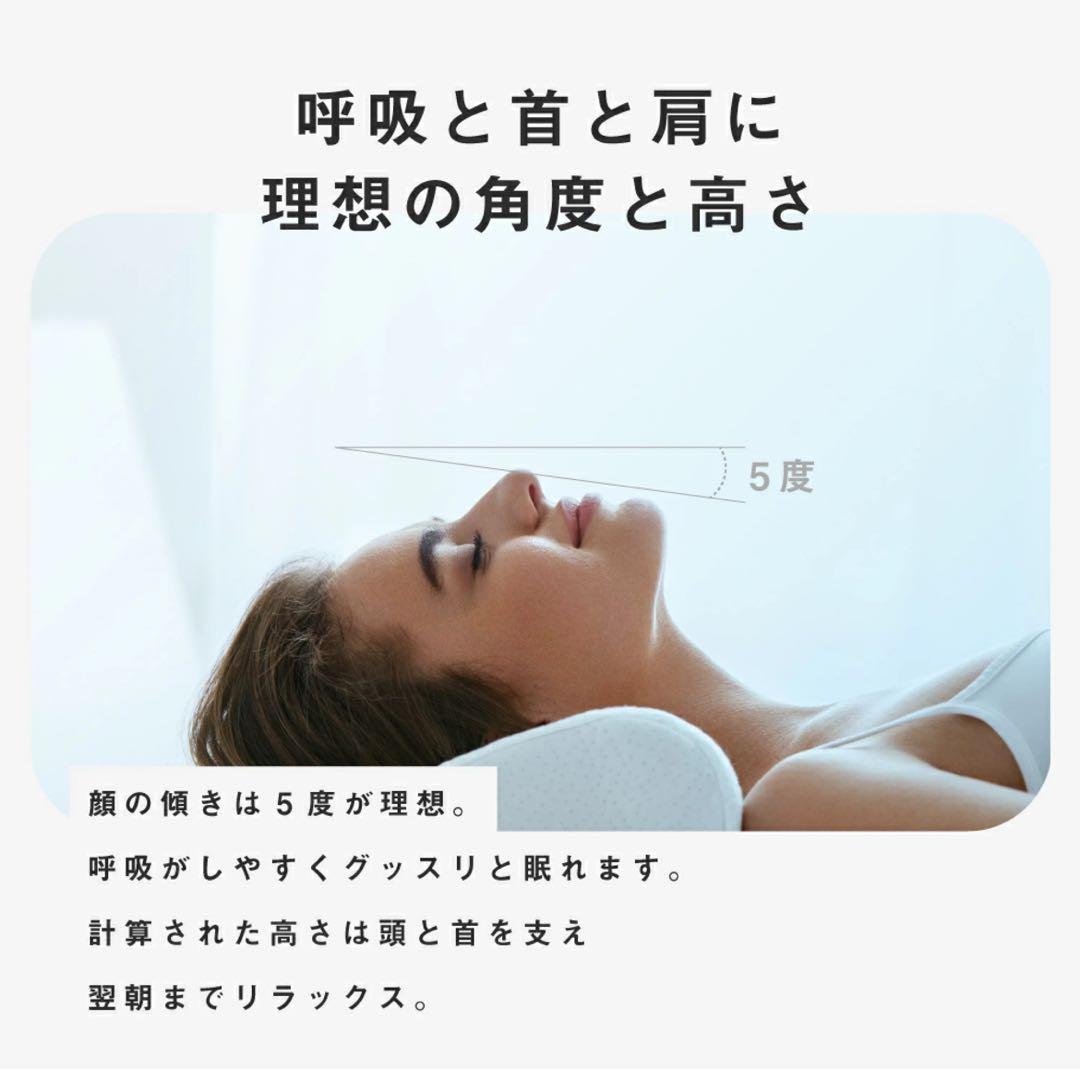 ネムゾウ枕/ねむぞう枕/不眠/肩こり/安眠枕