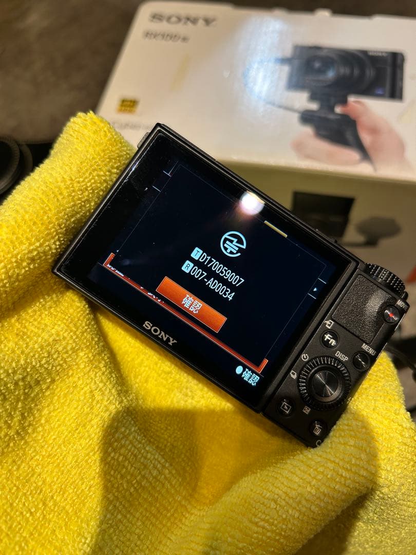 SONY RX100 VII コンパクトデジタルカメラ