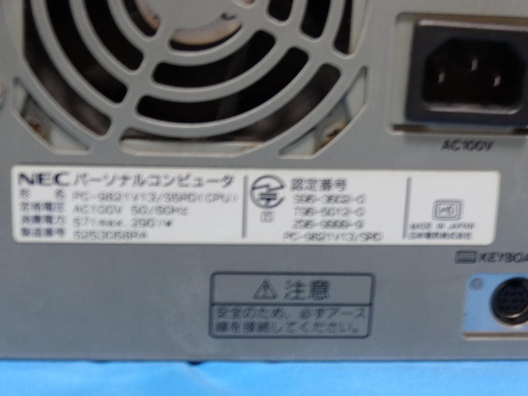 NEC PC9821V13ジャンク