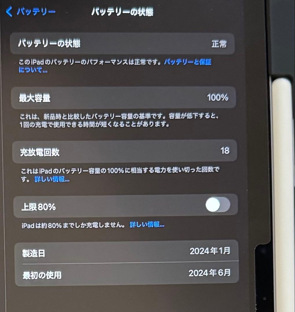 【週末割】iPadAir スペースグレー Apple Pencilpro付属