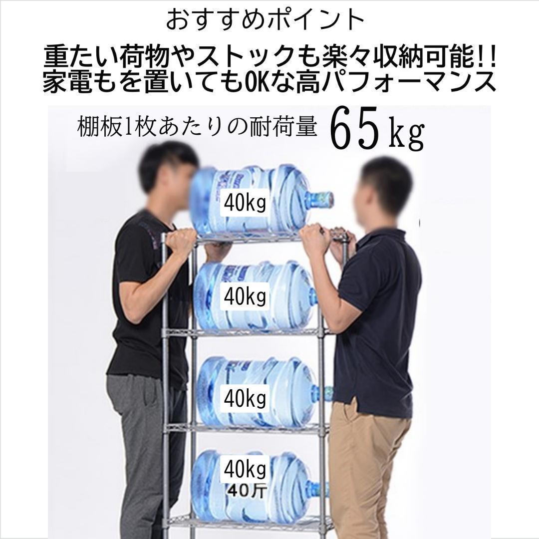 スチールラック・メタルラック Tamaco