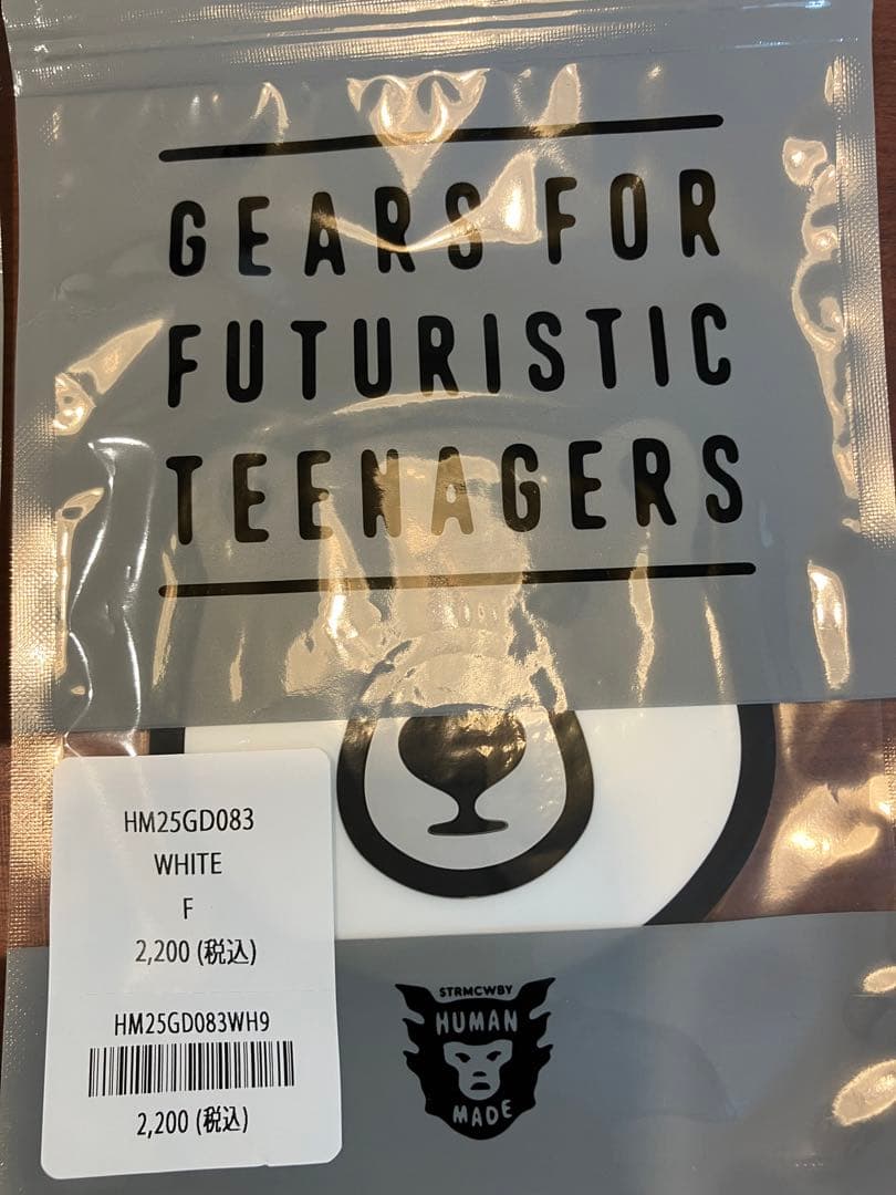 【新品】humanmade ラバー　コースター　4枚セット　コップ敷き　アニマル