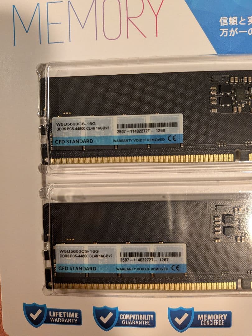 CFD DDR5 メモリー 16GB×2枚組