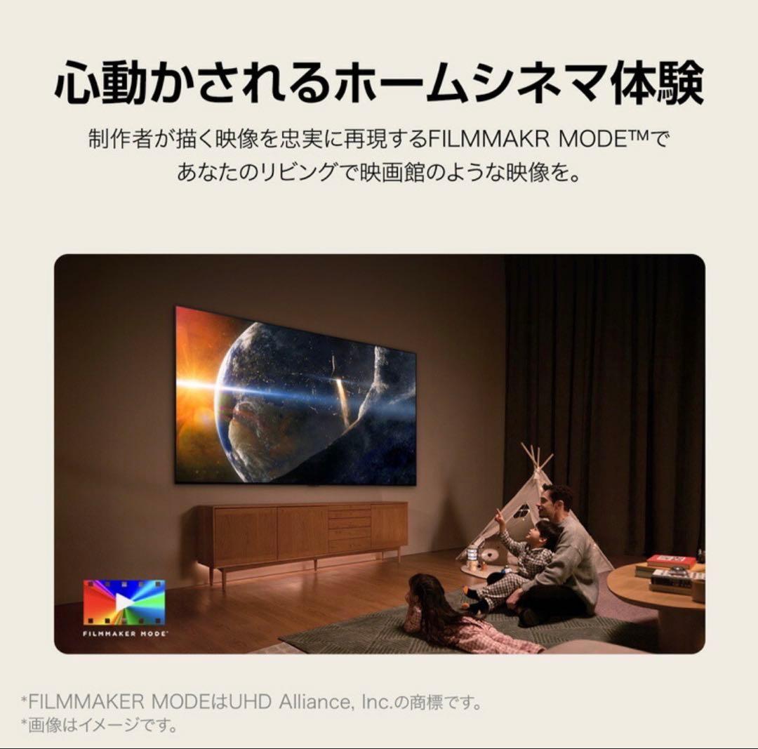 LG 4K対応 55V型 液晶テレビ チューナー内蔵