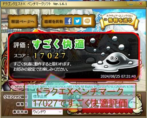 ゲーミング i7 M32G SSD/HDD1T Win11/11 Offic21