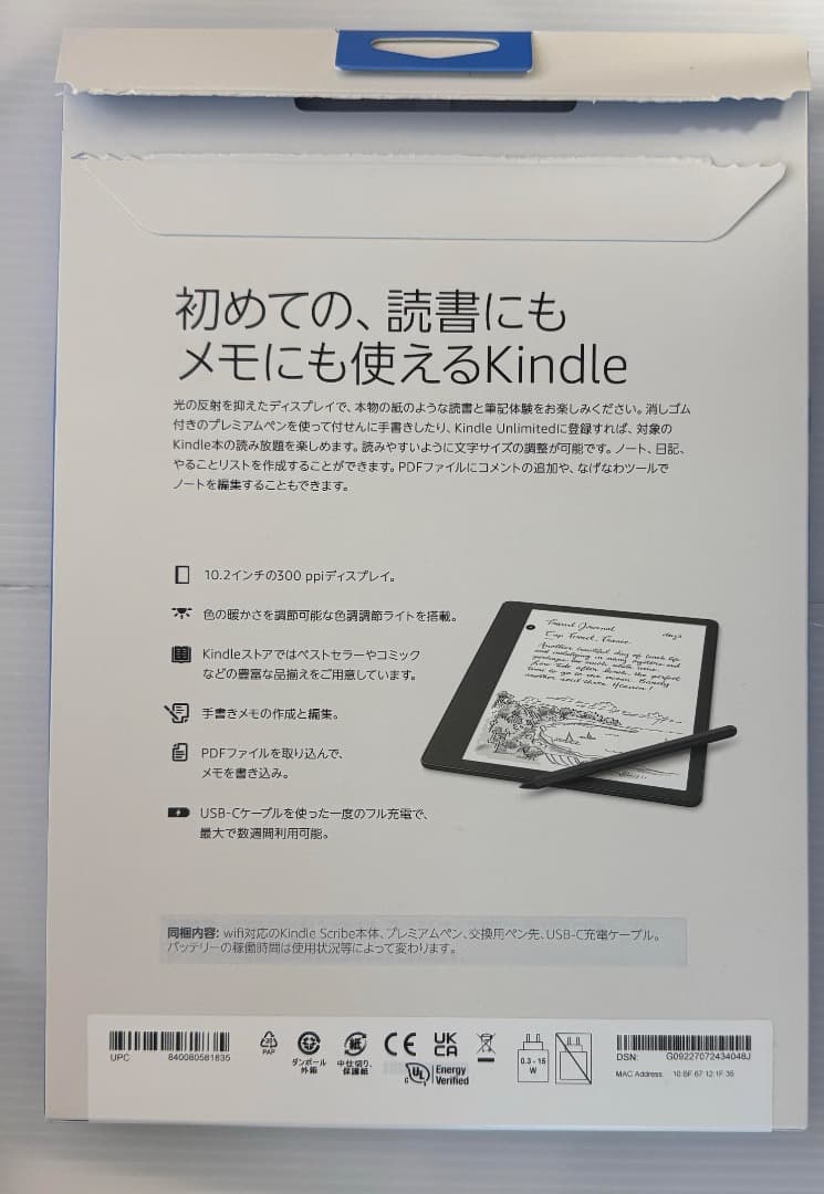Amazon Kindle Scribe 16GB プレミアムペン付＋ ケース