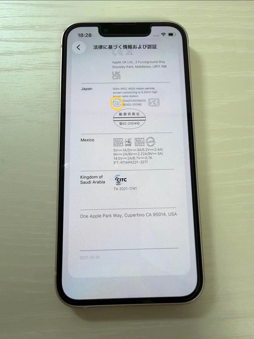 海外版iPhone13mini 128GB ピンク