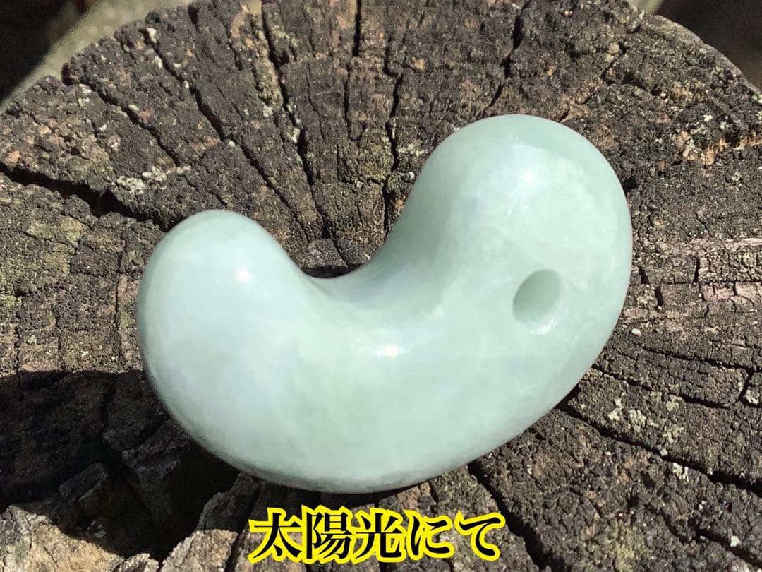 ✳神さまからの贈り物‼️糸魚川翡翠氷種勾玉　アイスジェイド　本物高額品　鑑別書付‼️